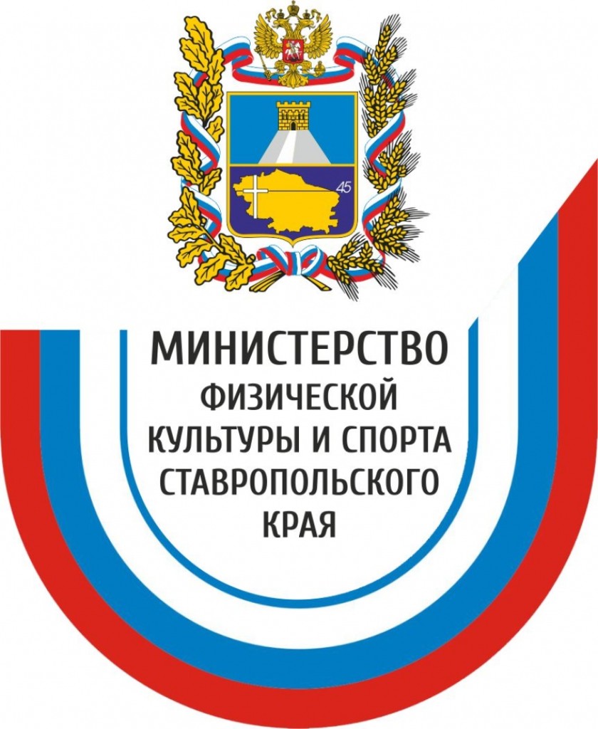Сайт министерство культуры ставропольского края