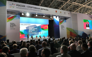 В Ульяновске стартовал VII Международный спортивный форум «Россия – спортивная держава»