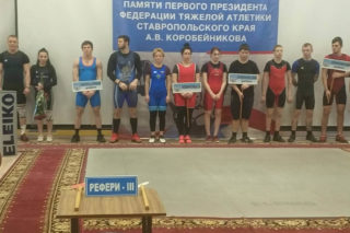 Чемпионат Ставропольского края по тяжелой атлетике