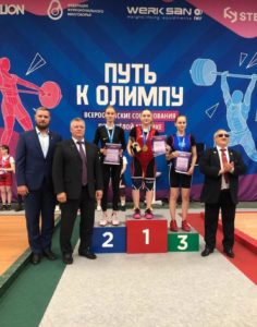 Всероссийский турнир по тяжелой атлетике «Путь к Олимпу»